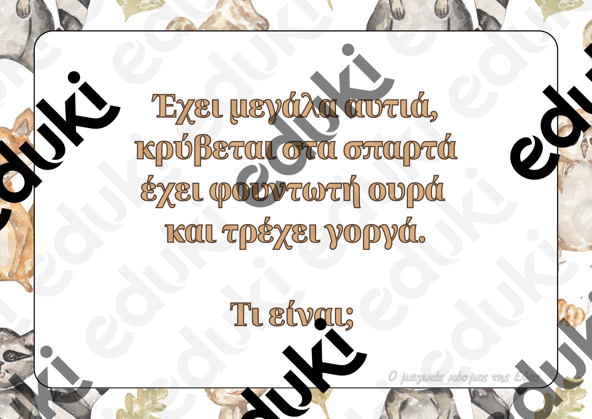 ZoomedPreview