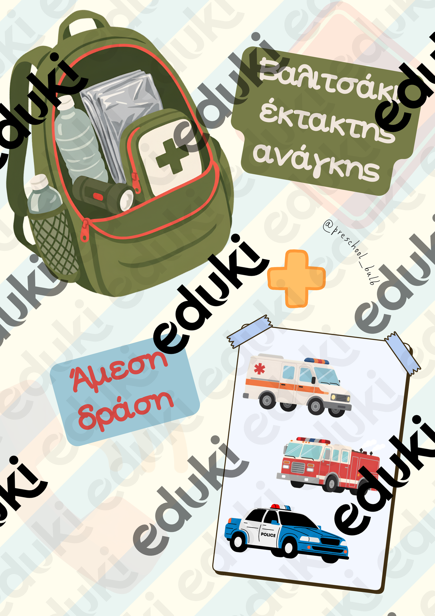ZoomedPreview
