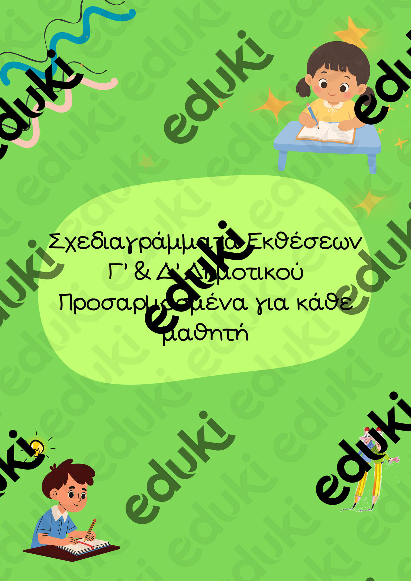 ZoomedPreview