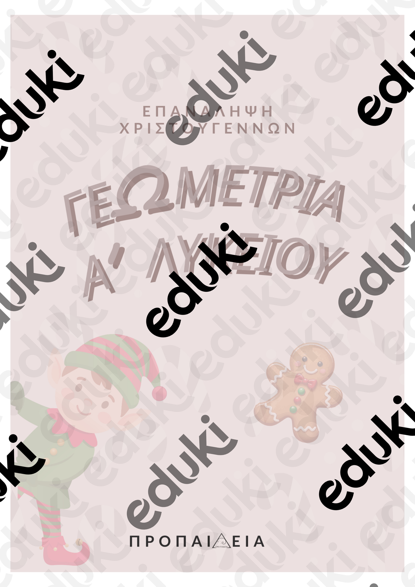 ZoomedPreview