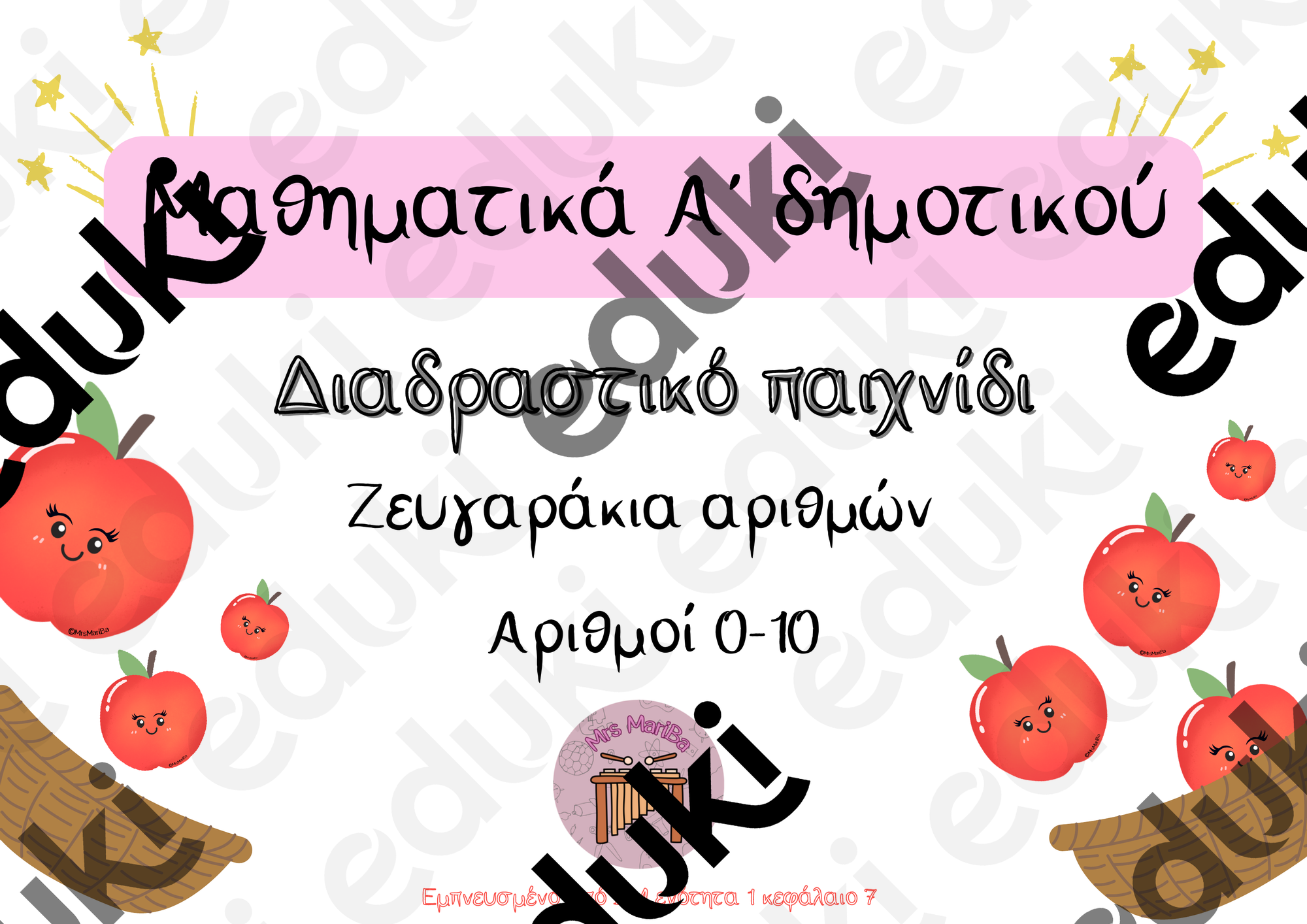 ZoomedPreview