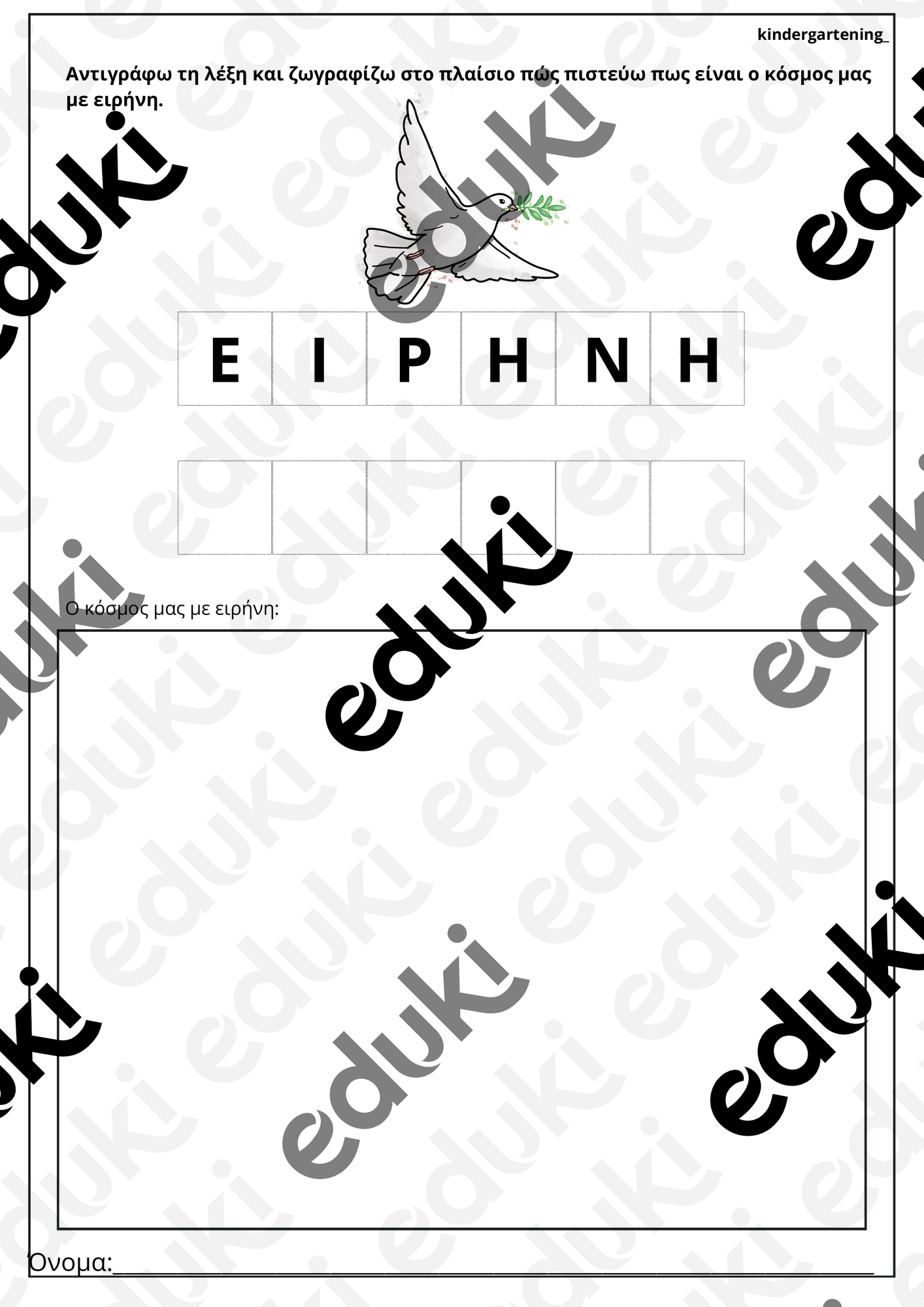 ZoomedPreview