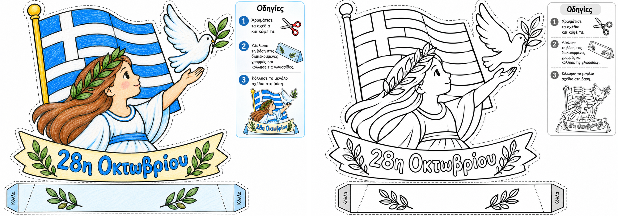 ZoomedPreview