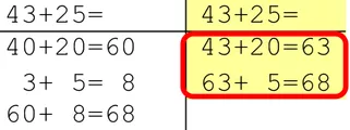 Bild in der Beschreibung des Unterrichtsmaterials Stufe 5: Aufgaben vom Typ 43+20 => 43+23 (± Lehrgang Zahlenraum 100, Stufe 5/8, ZE+ZE ohne ZÜ) von Stolpersteine #1