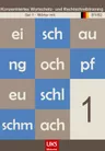 Bild in der Beschreibung des Unterrichtsmaterials SET 8 - Konzentriertes Wortschatz- und Rechtschreibtraining - Lektionen zu Wörtern mit zehn verschiedenen Rechtschreibphänomenen von UKS-Material #1