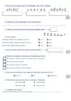 Aperçu - Préparation de séance / Séance complète - Questionnaire vidéo C'est pas sorcier - L'invention de l'écriture - Page 1