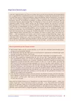 Vorschau - Stundenentwürfe - Unterrichtsmaterial zu ›Die Hassliste‹ von Jennifer Brown - Seite 3