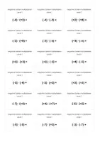 Vorschau - Arbeitsblätter - Negative Zahlen multiplizieren - Karteikarten - Deckblatt