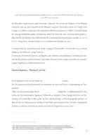 Vorschau - Stundenentwürfe - Unterrichtsentwurf Mathe Klasse 3/4: Wir erforschen das Mal- Plus- Haus! - Seite 3