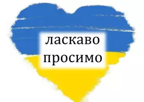 Vorschau - Poster - Herzlich willkommen auf Ukrainisch (Willkommensgruß für Flüchtlinge aus der Ukraine, standwithukraine) - Seite 3