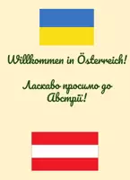 Vorschau - Arbeitsblätter - Willkommensheftchen: Willkommen in Österreich! - Ukrainische Flüchtlinge in der Klassengemeinschaft aufnehmen - Deckblatt