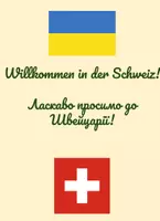 Vorschau - Arbeitsblätter - Willkommensheftchen: Willkommen in Schweiz! - Ukrainische Flüchtlinge in der Klassengemeinschaft aufnehmen - Deckblatt