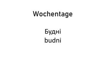 Vorschau - Fördermaterial/Inklusion - DaZ/DaF: Deutsch-Ukrainisch Wochentage Monate Jahreszeiten - Seite 3