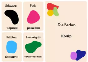 Vorschau - Spiele - Flashcards Farben Deutsch-Ukrainisch - Seite 1