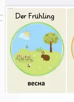 Vorschau - Fördermaterial/Inklusion - Monate & Jahreszeiten Deutsch-ukrainisch - Deckblatt