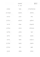 Vorschau - Fördermaterial/Inklusion - Aussprache - f, pf, v, w, s, z - DaZ/DaF - Seite 1