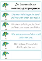 Vorschau - Aufgabenkarten - DaF / DaZ Ukrainisch: Merkmale von Nomen - Übungskarten - Seite 2