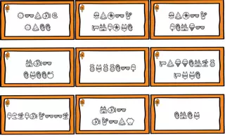 Vorschau - Arbeitsblätter - Summer Vocabulary - Puzzle Task Cards - Seite 3