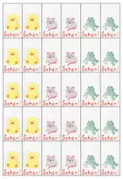 Vorschau - Anderer Materialtyp - Brag Tags: Lob - Wasserfarbe - Lobkärtchen / Fleißkärtchen - Seite 3