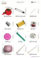 Vorschau - Bildkarten - Flashcards/ Wortschatzkarten: Werkzeuge - Deckblatt