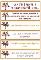 Vorschau - Aufgabenkarten - DaF / DaZ Ukrainisch: Aktiv und Passiv Herbst - Übungskarten - Seite 1
