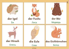 Vorschau - Poster - DaZ Herbst Wortschatz Probe - Deckblatt