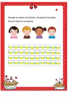 Aperçu - Apprentissages en autonomie - Kit pédagogique sur la division P3 - Page de couverture