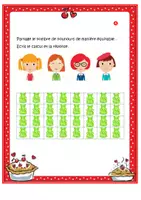 Aperçu - Apprentissages en autonomie - Kit pédagogique sur la division P3 - Page 3