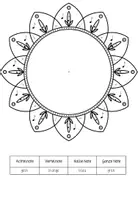 Vorschau - Arbeitsblätter - Mandala Notenwerte und Pausenwerte - Seite 1