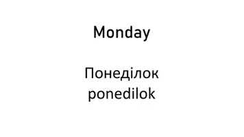 Vorschau - Fördermaterial/Inklusion - English-Ukrainian: Weekdays Months Seasons Picture-Wordcards - Seite 3