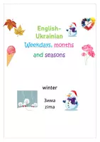 Vorschau - Fördermaterial/Inklusion - English-Ukrainian: Weekdays Months Seasons Picture-Wordcards - Deckblatt
