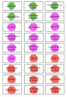 Vorschau - Arbeitsblätter - Suchspiel zu den Zahlen - los Numeros - Seite 1