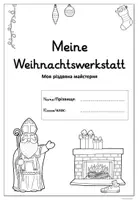 Vorschau - Arbeitsblätter - Weihnachtswerkstatt Klasse 4 (Ukrainisch) - Seite 2