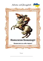 Vorschau - Unterrichtsreihen - Materialpaket - Napoleon (für ukrainische SuS) - Deckblatt