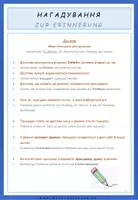 Vorschau - Arbeitsblätter - DaF / DaZ Ukrainisch: Die Sache mit den Zeitformen - Arbeitsheft - Seite 3
