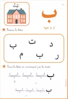 Aperçu - Apprentissages en autonomie - J’apprends les Houroufs - Page 3