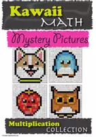 Vista previa - Hojas de trabajo - Animal Misterioso Kawaii - Multiplicaciones 1 cifra - Portada