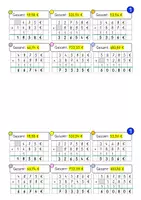 Vorschau - Aufgabenkarten - Schriftliche Addition mit Geldbeträgen (Kartei, 48 Aufgaben) - Seite 2