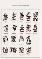 Vorschau - Arbeitsblätter - Japanische Kanji-Schriftzeichen – Einführung in fernöstliche Zeichenkunst - Seite 2