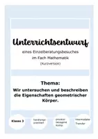 Vorschau - Stundenentwürfe - Unterrichtsentwurf Geometrischer Körper - Deckblatt