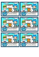 Vorschau - Bildkarten - Gutschein Hausaufgaben- Hausaufgabe - Tigerklasse - Seite 2