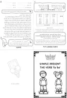 Vorschau - Arbeitsblätter - Booklet "Falten und Kleben" - das Verb "to be" - Seite 3