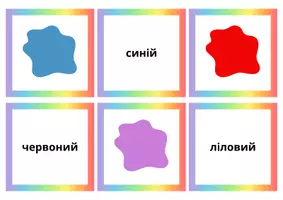 Vorschau - Spiele - Materialpaket. Ukrainisch spielerisch lernen. - Deckblatt