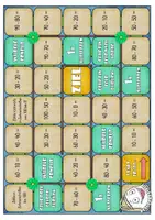 Vorschau - Unterrichtsreihen - Brettspiel : Plaudertasche - Subtraktionen - Zahlenraum 100 - Gesprächsanlässe schaffen - Seite 2