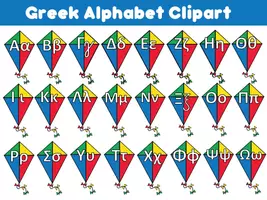 Προεπισκόπηση - Clipart / Γραφήματα - Greek Alphabet Kite Clipart - Εξώφυλλο