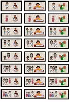 Vorschau - Mal- und Bastelvorlagen - Jackpot der Verben Ergänzung "In der Schule" Verben im Präsens - DaZ / DaF/ Deutsch - Deckblatt