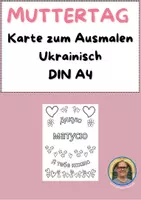 Vorschau - Mal- und Bastelvorlagen - Muttertag Ausmalkarte Ukrainisch - DIN A4 - Deckblatt