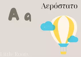 Προεπισκόπηση - Παιχνίδια - ΑΒ-ΙΣΤΟΡΙΕΣ - Σελίδα 2