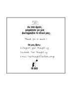 Προεπισκόπηση - Flashcards - Οι πέντε αισθήσεις - Σελίδα 2