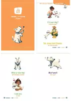 Aperçu - Préparation de séquence / Séquence complète - At the farm, livre audio (My First Sentences) - Page 3